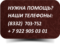 Нужна помощь?